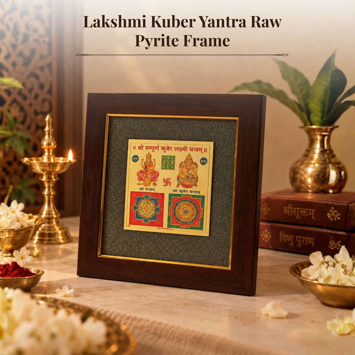 Lakshmi Kuber Yantra Raw Pyrite Frame
