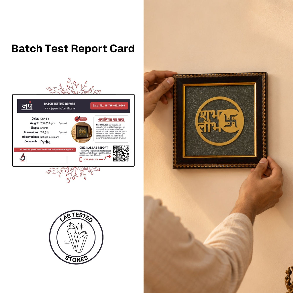Shubh Labh Raw Pyrite Frame