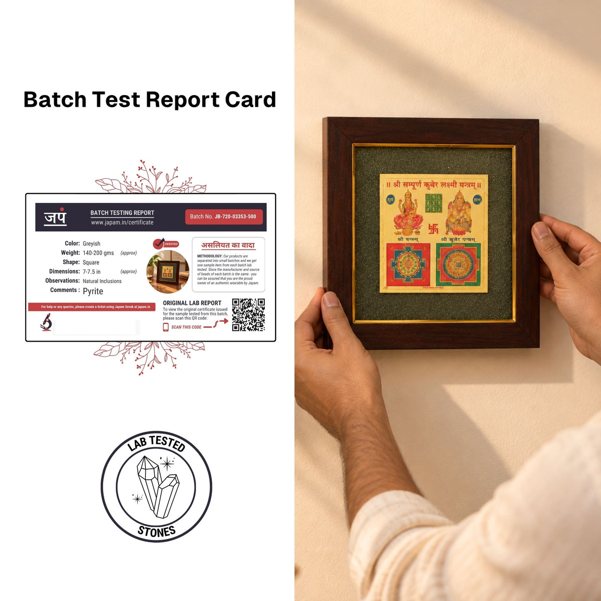 Lakshmi Kuber Yantra Raw Pyrite Frame