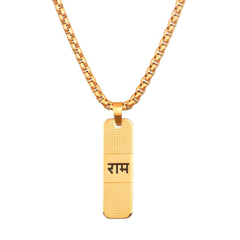 24K Gold Plated Ram Naam Necklace