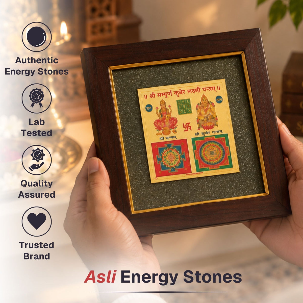 Lakshmi Kuber Yantra Raw Pyrite Frame