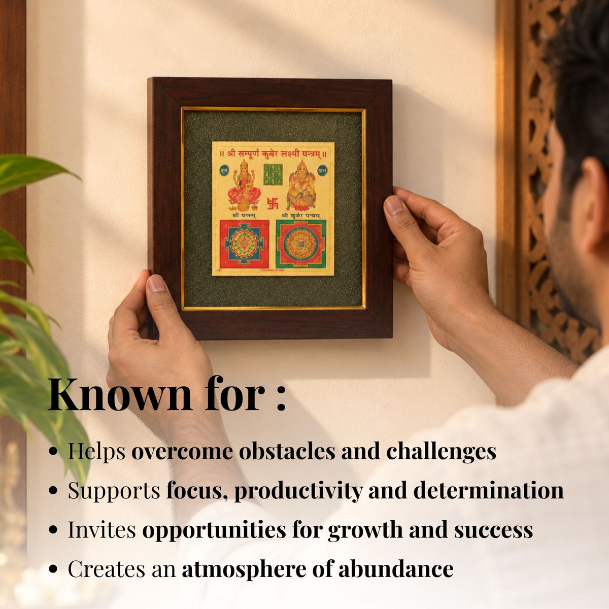 Lakshmi Kuber Yantra Raw Pyrite Frame