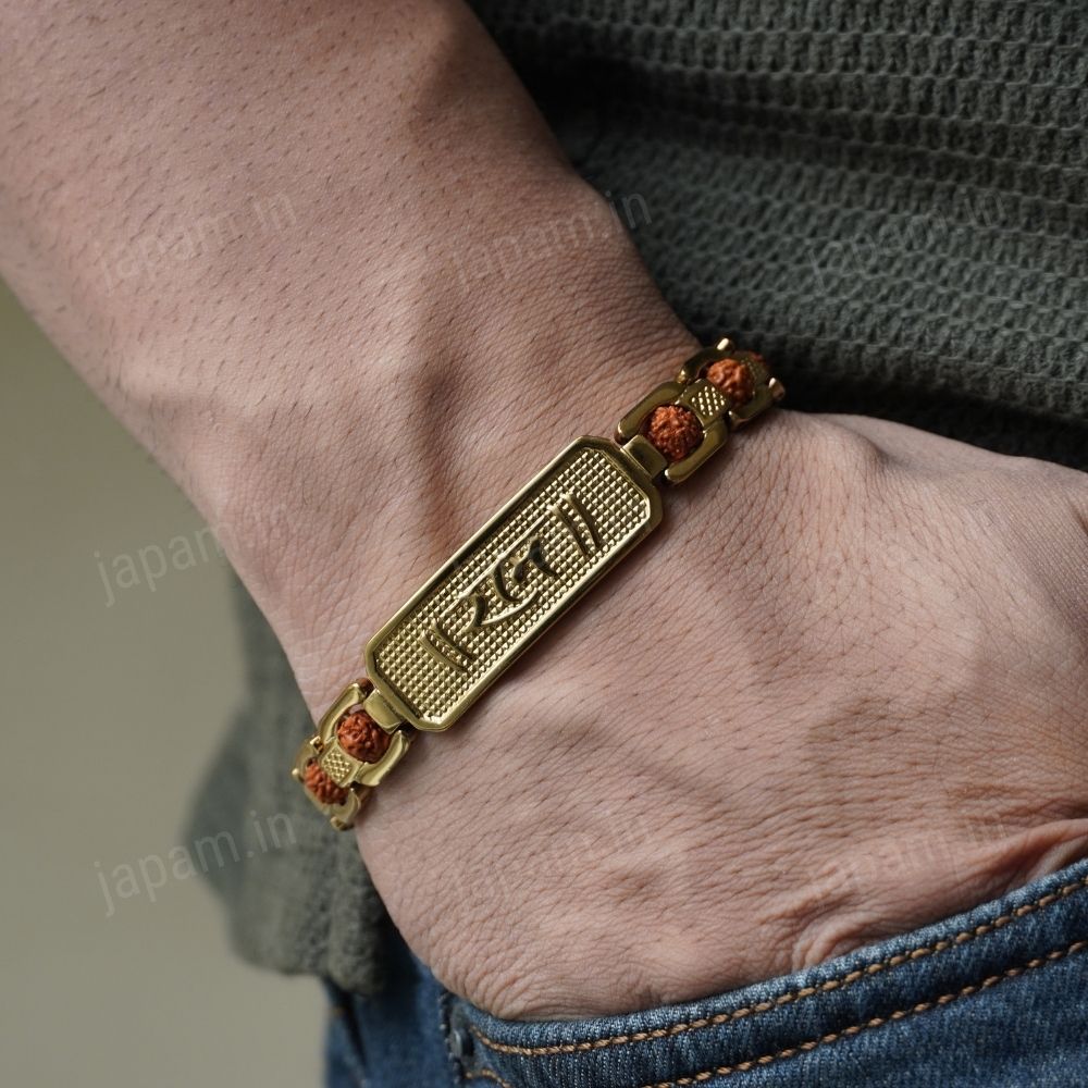 Gold Plated Ram Protection Bracelet with Rudraksha Beads