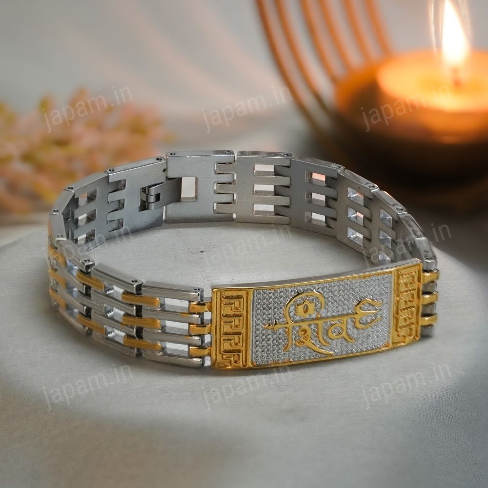Gold Plated Shiv Duotone Bracelet