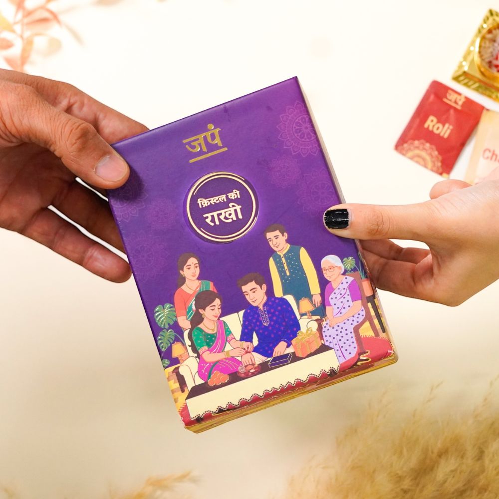 Triple Protection Rakhi - Complete Rakhi Hamper