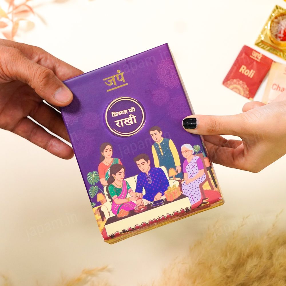 Silver Plated Karungali Beads Ki Rakhi - Complete Rakhi Hamper