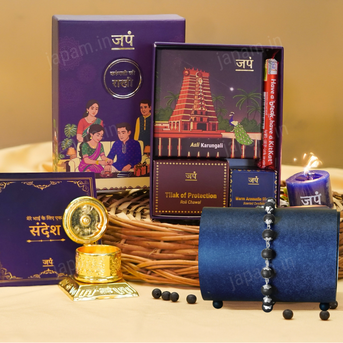 Silver Plated Karungali Beads Ki Rakhi - Complete Rakhi Hamper