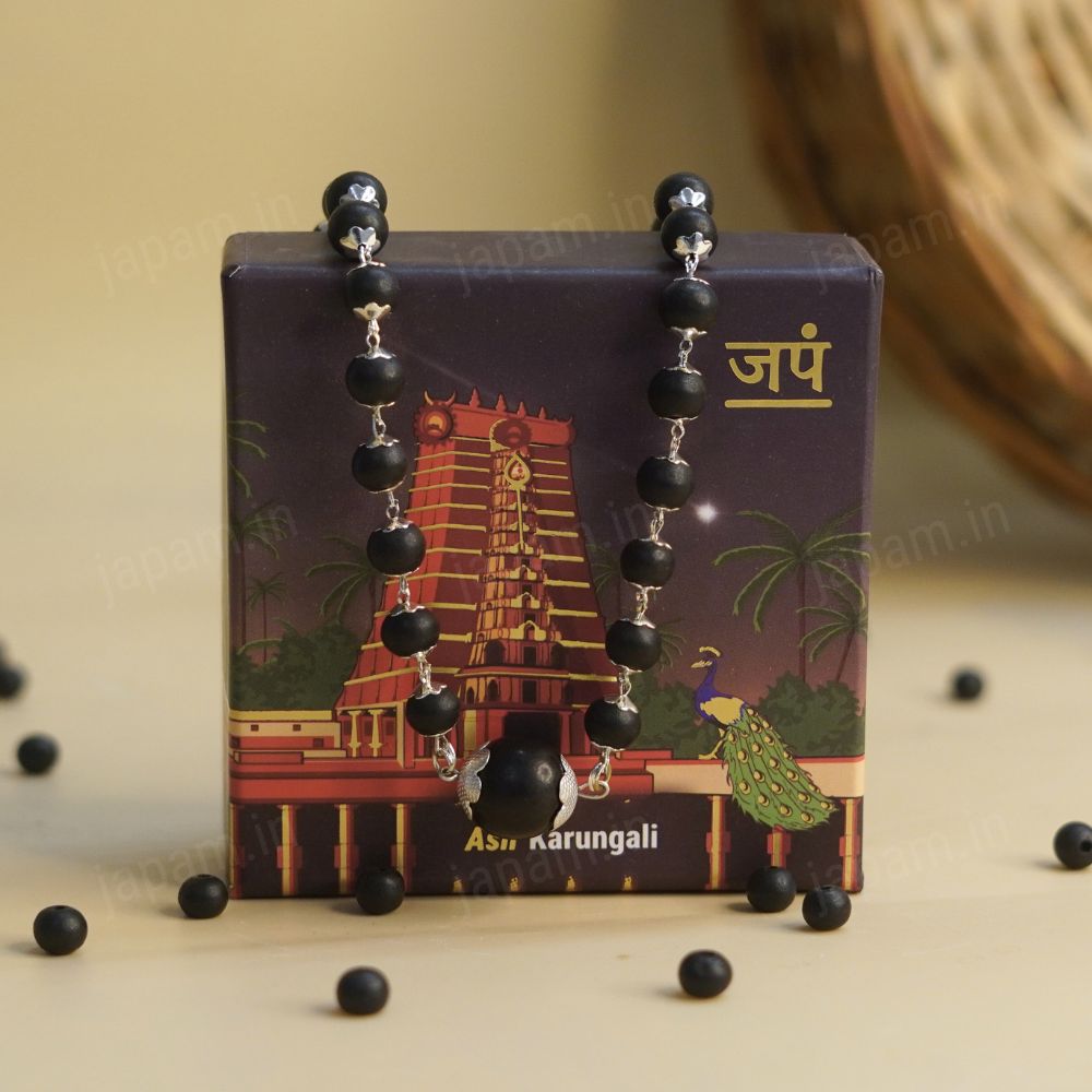 Silver Plated Karungali Mala with 12MM Karungali Bead