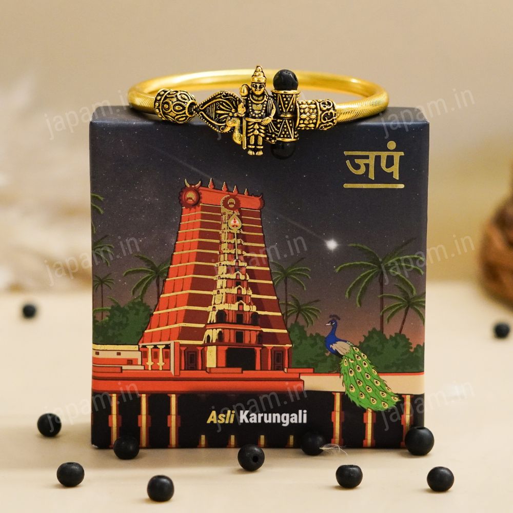 Gold Plated Karungali Murugan Kada