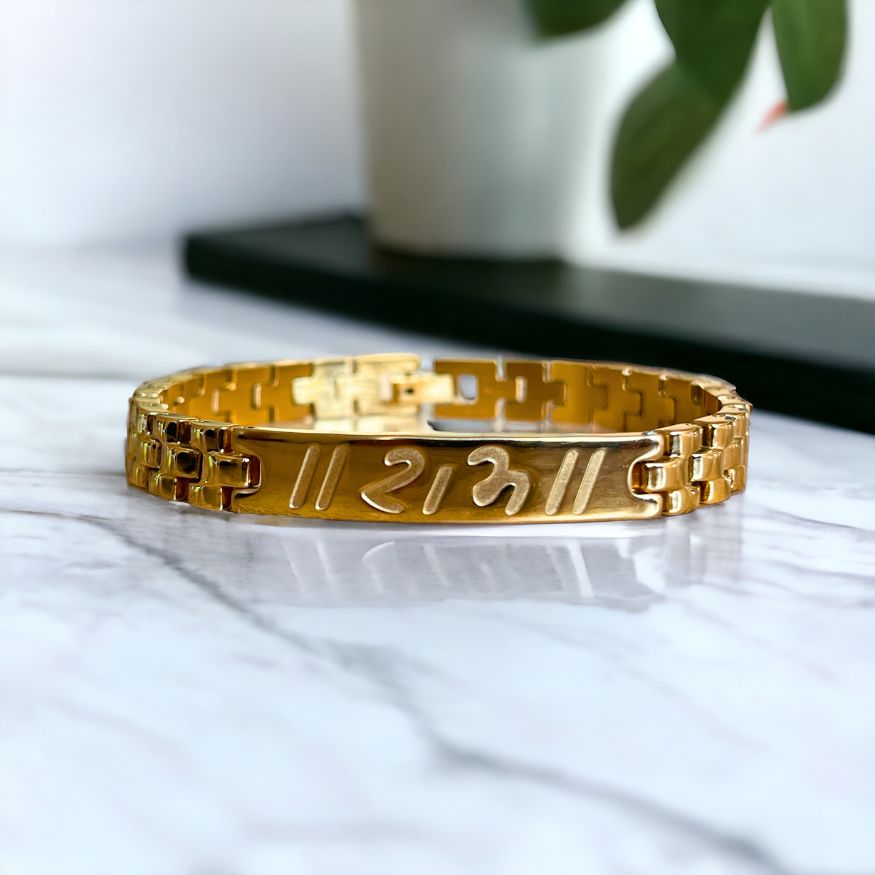 Gold Plated Ram Naam Bracelet