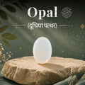 Australian Opal