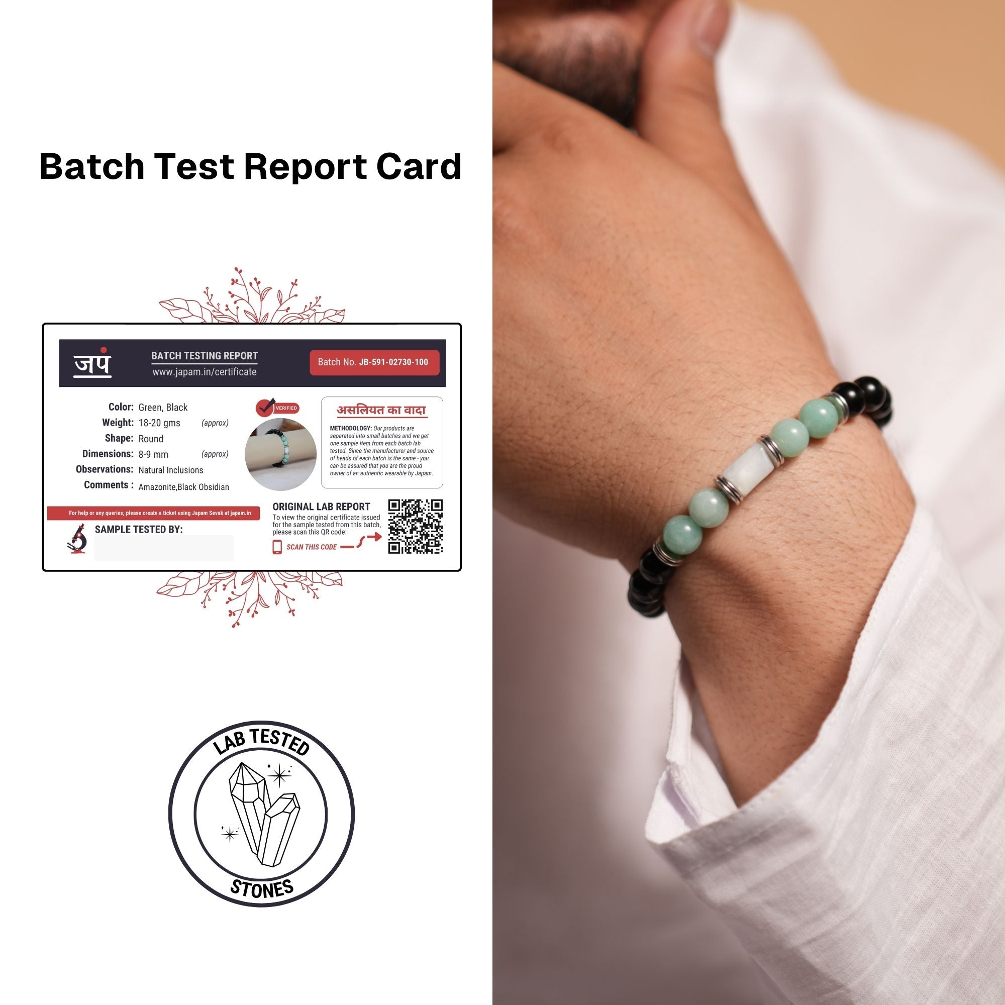 Amazonite Zodiac Band – Virgo (कन्या राशि) – Japam