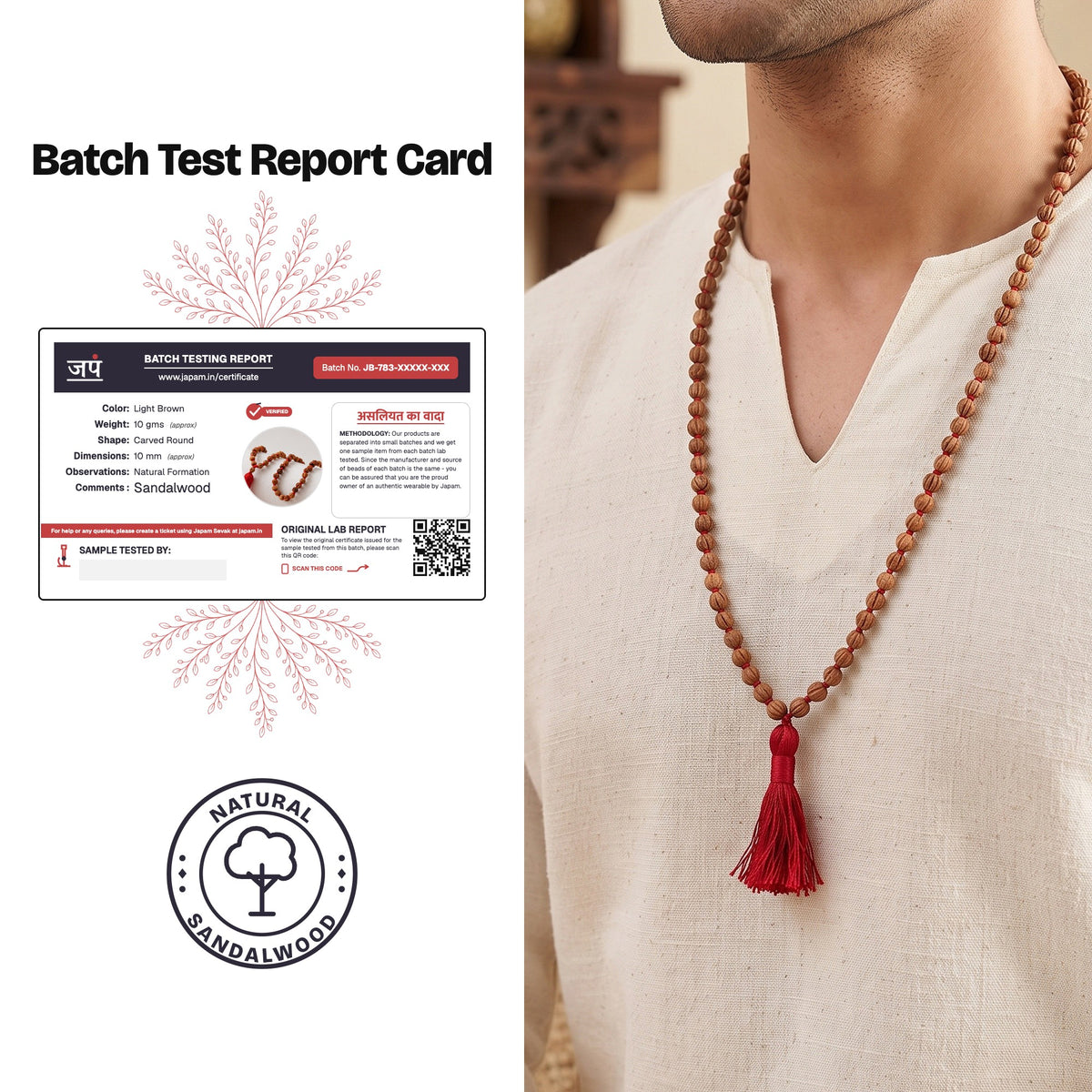 Japam Batch Test Report Card for the Chandan Carved Bead Mala
