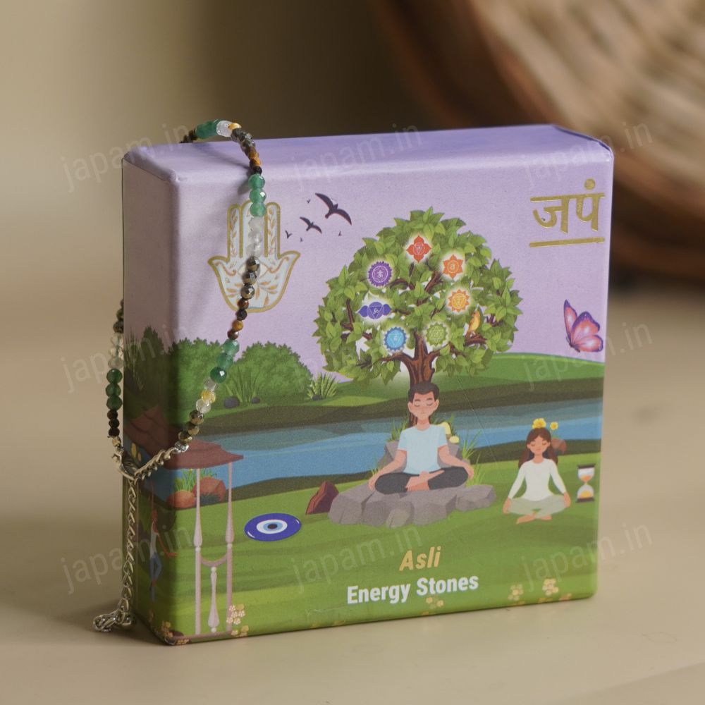 Money Magnet Anklet with Pyrite, Tiger Eye, Citrine & Aventurine Beads